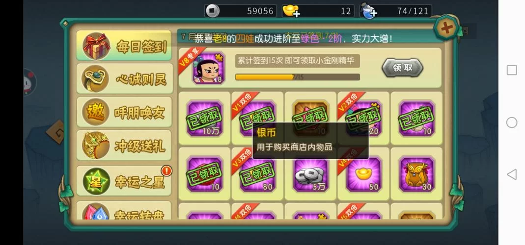 葫芦娃游戏充值折扣：最全面的折扣平台汇总