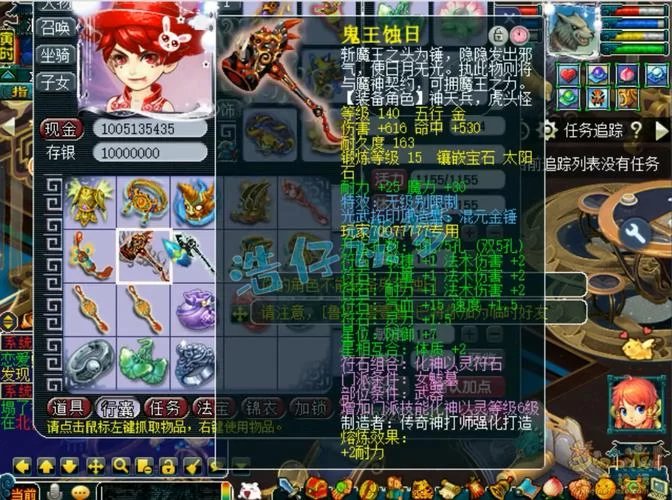 葫芦宝贝套装效果详解：提升魔力属性及变身效果