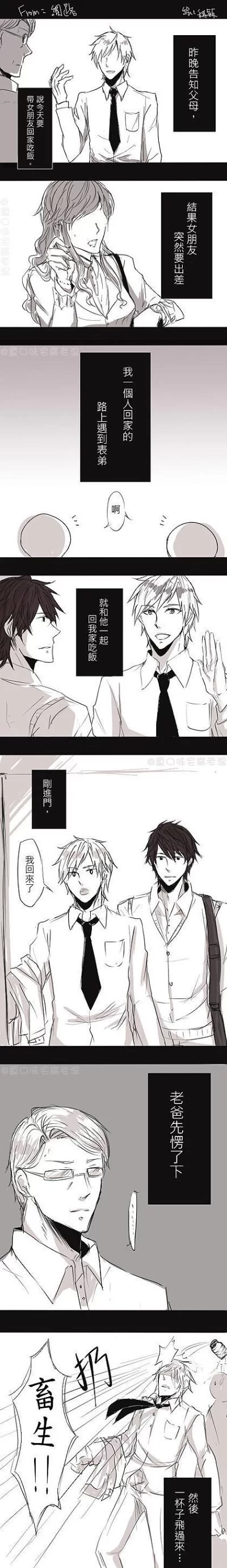 蒂法与三个士兵：不可描述的H动漫剧情深度解析