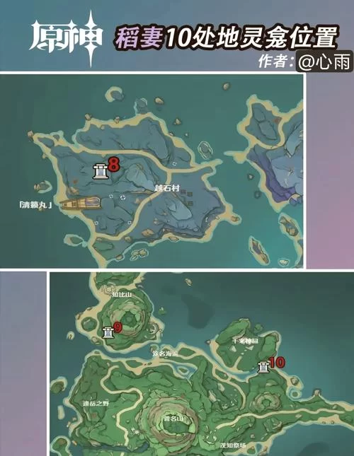 蒙德地灵笼位置详解：图文攻略助你轻松收集