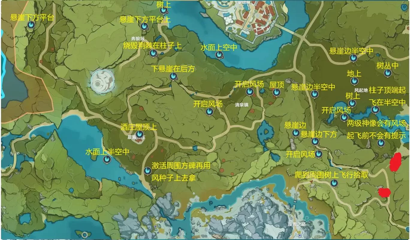 蒙德风神瞳位置大全：快速收集风神瞳技巧分享