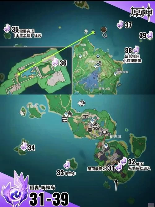 蒙德风神瞳位置大全：快速收集风神瞳技巧分享