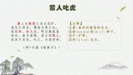 蒙恬读音是什么？拼音méng tián带你了解历史人物