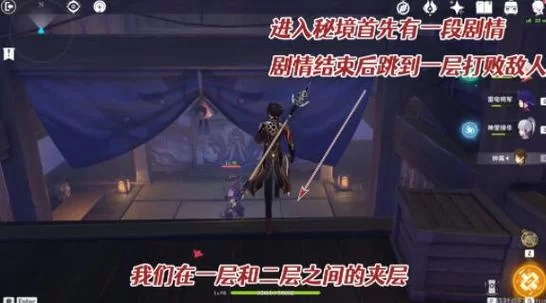 蒲公英的归宿：原神隐藏任务的秘密与奖励
