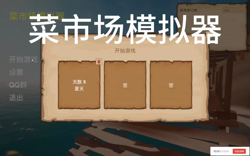 蒸汽地窖单刷技巧：盗贼高效获取声望的途径