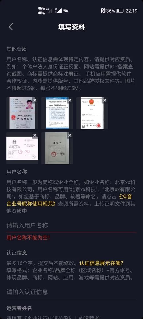 蓝V认证到底有什么用？看完你就明白了