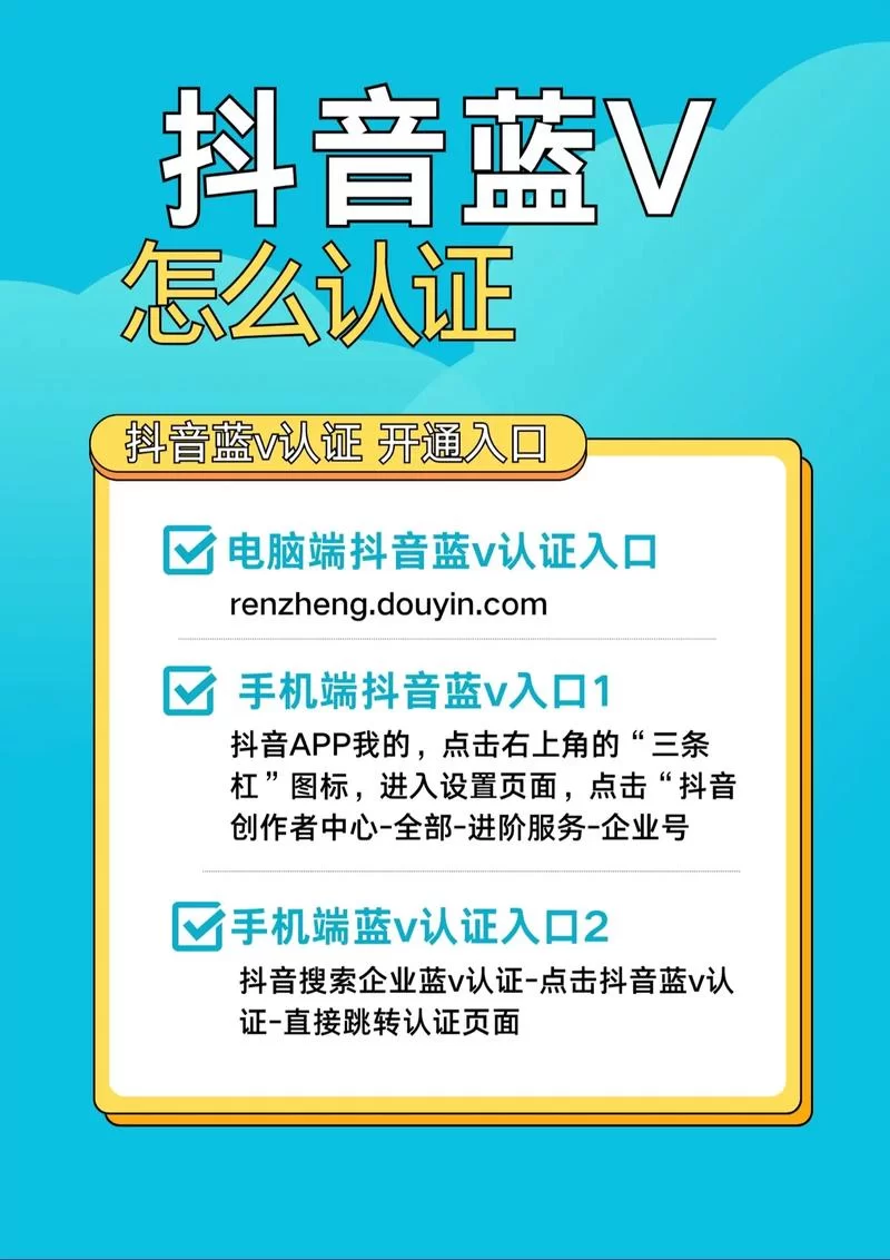 蓝V认证到底有什么用？看完你就明白了
