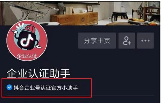 蓝V认证到底有什么用？看完你就明白了