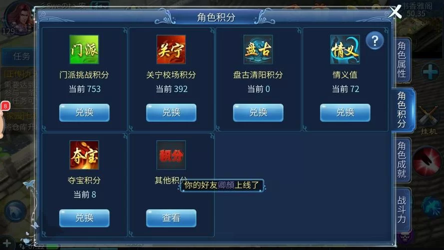 蓝光手游大师：多开神器，一个电脑玩多个安卓手游！