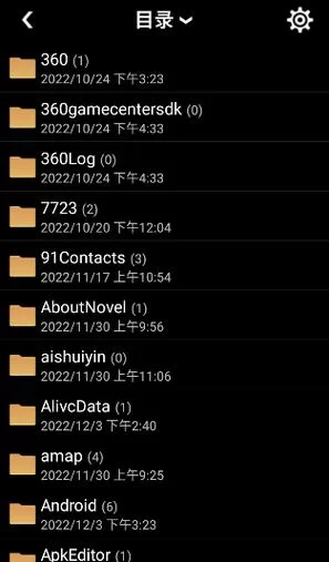 蓝奏云网盘官网最新版下载：解决常见问题及技巧