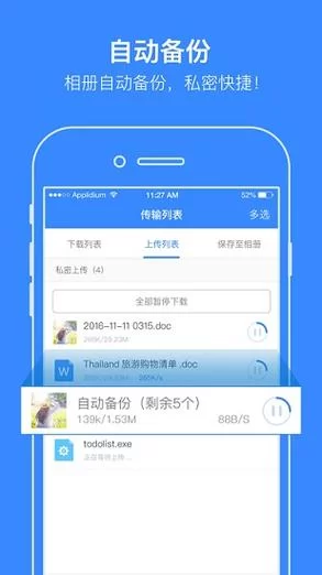 蓝奏云网盘官网最新版下载：解决常见问题及技巧