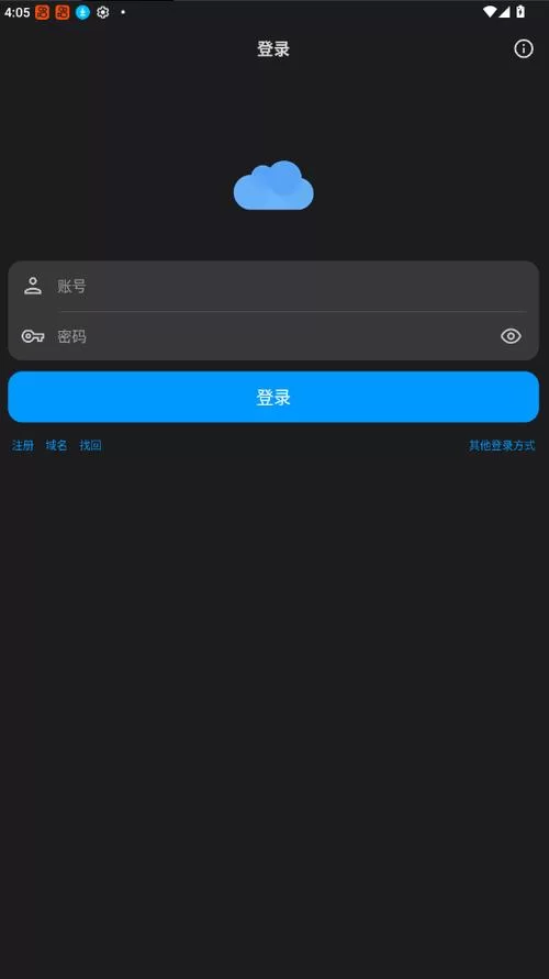 蓝奏云网盘官网最新版下载：解决常见问题及技巧