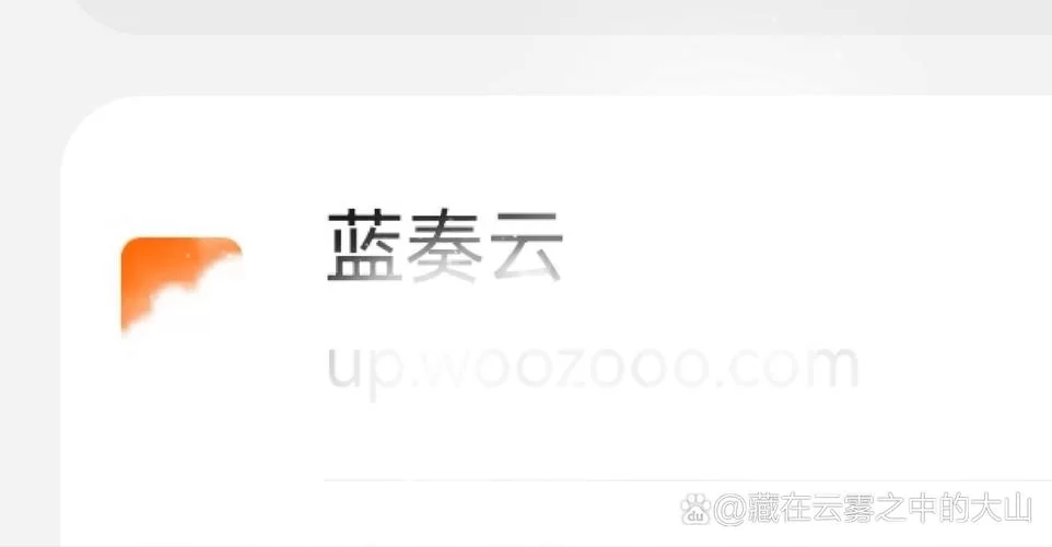 蓝奏云资源整理：帮你找到最优质的蓝奏云资源链接