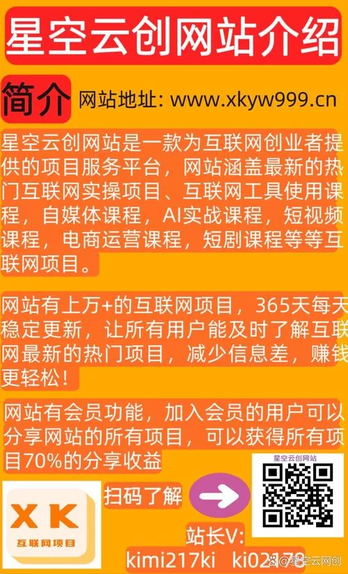 蓝思科技飞鸽互联：下载最新版，体验高效沟通！