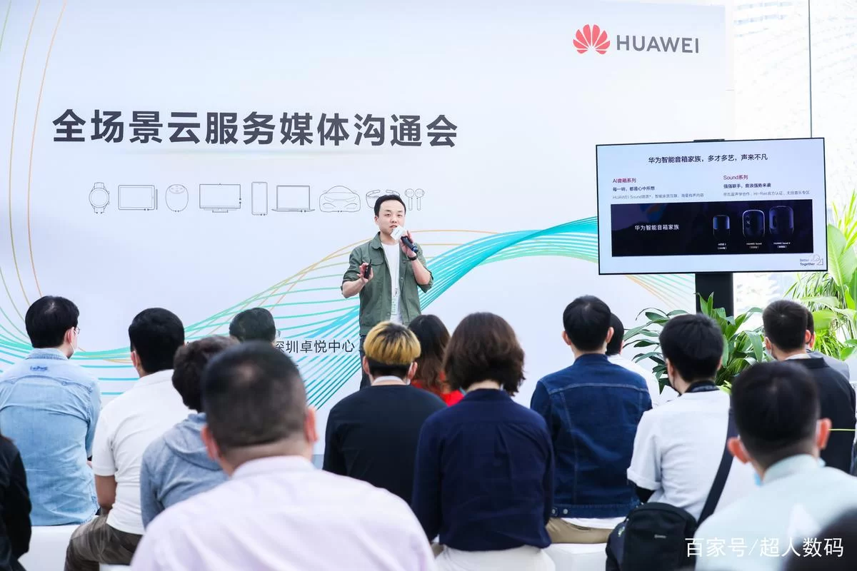 蓝思科技飞鸽互联：下载最新版，体验高效沟通！