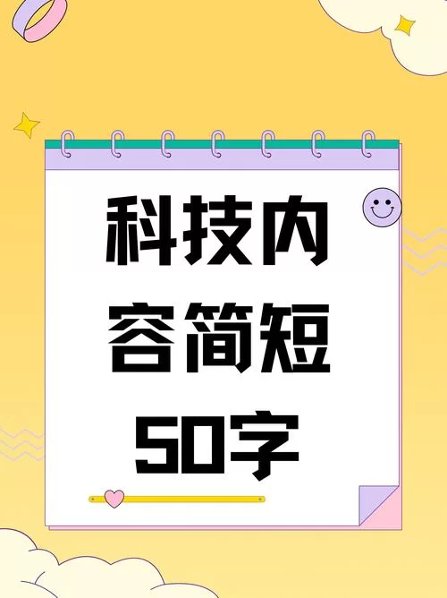 蓝思科技飞鸽互联：下载最新版，体验高效沟通！