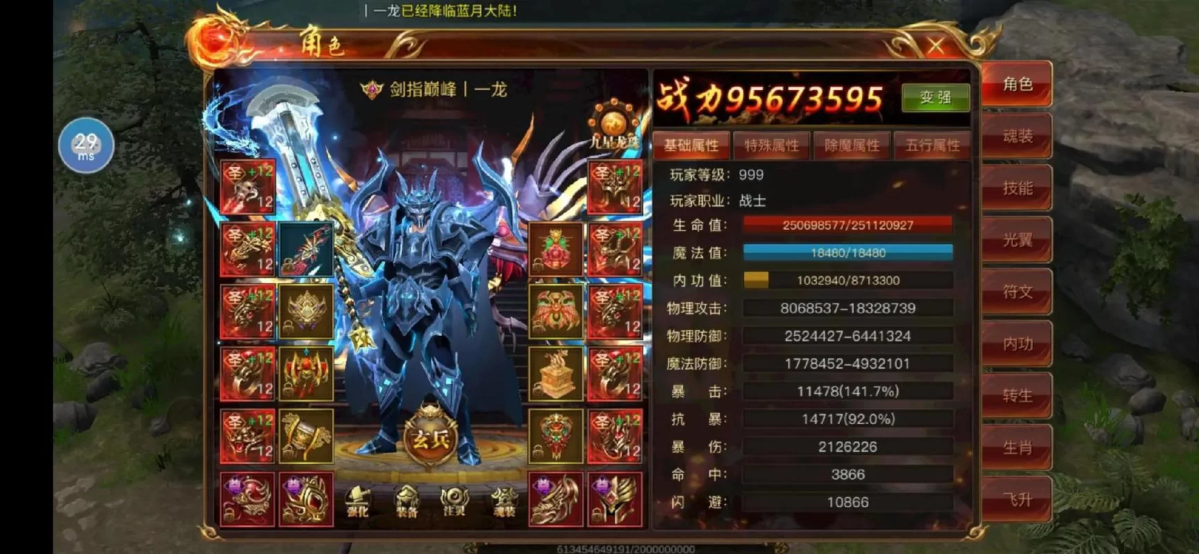 蓝月争霸官网：丰富玩法，等你来探索！