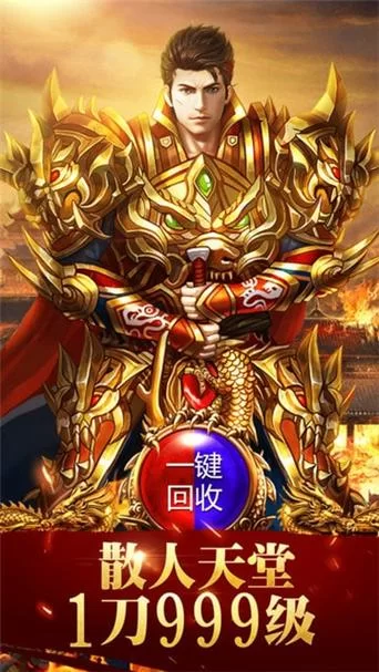 蓝月争霸官网：丰富玩法，等你来探索！
