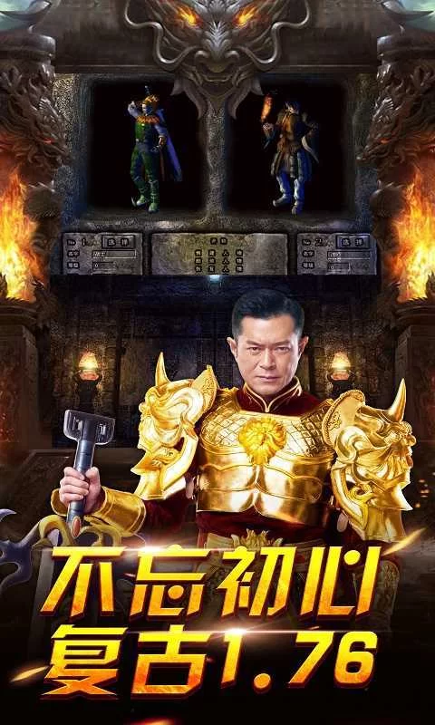 蓝月争霸官网：丰富玩法，等你来探索！