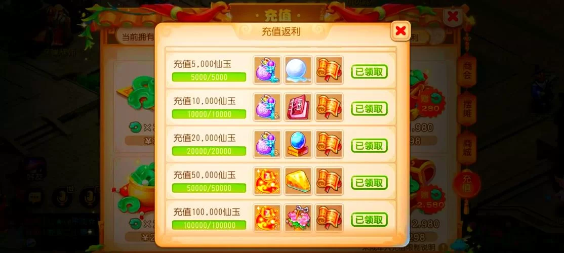 蓝月传奇怎么赚人民币？老玩家经验分享