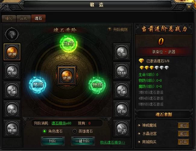 蓝月传奇怎么赚人民币？老玩家经验分享