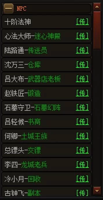 蓝月传奇怎么赚人民币？老玩家经验分享