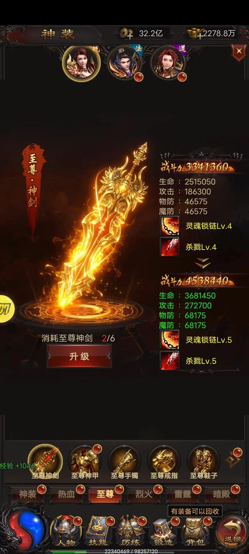 蓝月传奇怎么赚人民币？老玩家经验分享
