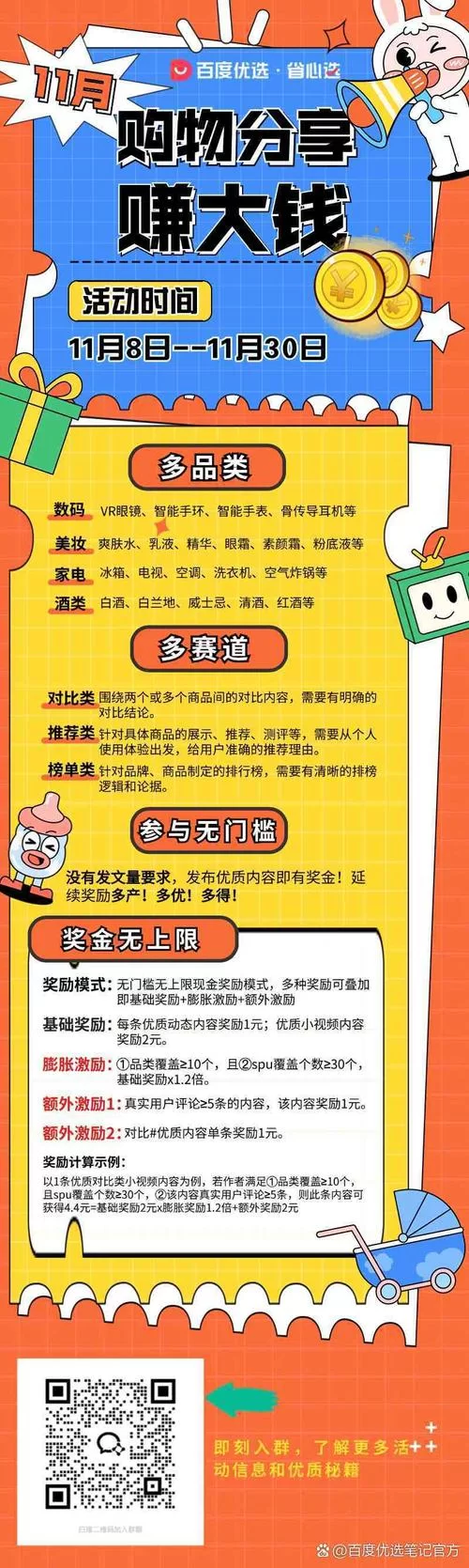 蓝月传奇怎么赚人民币？老玩家经验分享