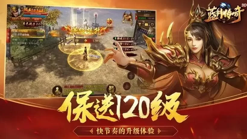 蓝月至尊返利版红包是真的吗？玩家真实提现体验分享