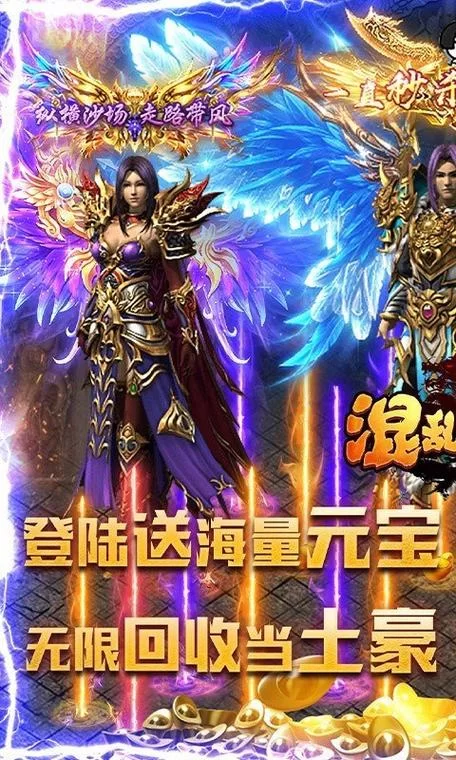 蓝月至尊返利版红包是真的吗？玩家真实提现体验分享