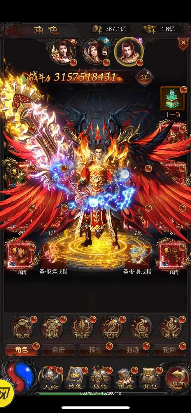 蓝月至尊返利版红包是真的吗？玩家真实提现体验分享
