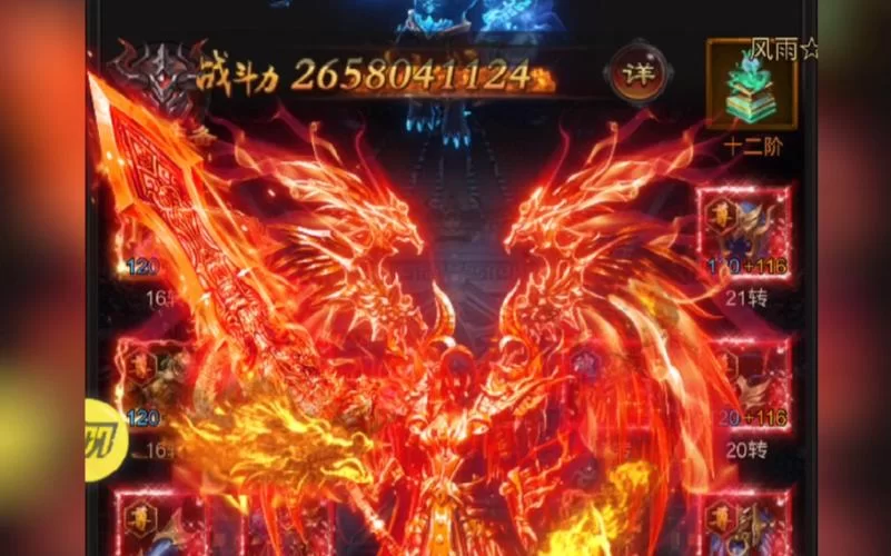 蓝月至尊返利版红包是真的吗？玩家真实提现体验分享