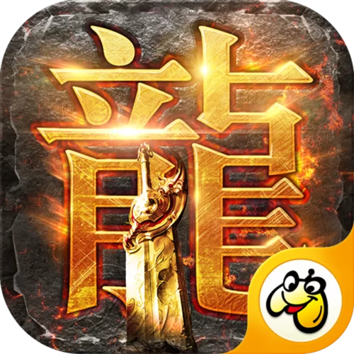 蓝月至尊返利版红包是真的吗？玩家真实提现体验分享