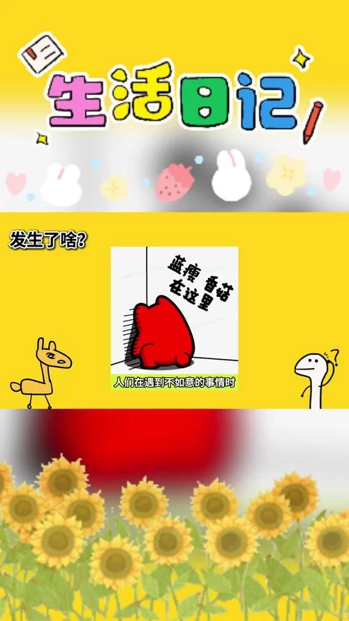 蓝瘦香菇什么梗？2016年爆红网络流行语大揭秘