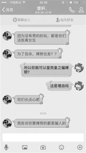 蓝鲸游游戏：危险游戏背后的真相及防范措施