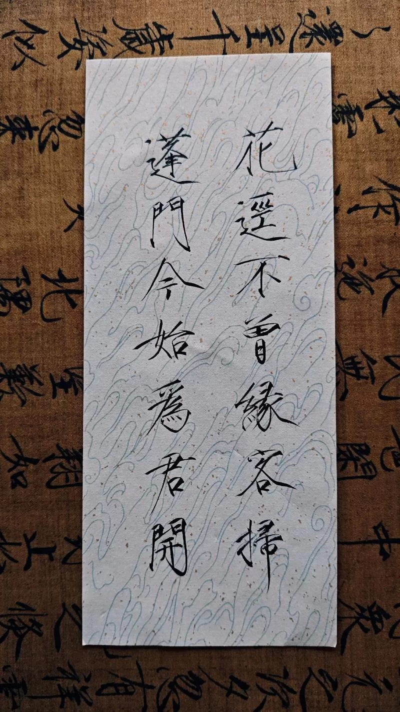 蓬门今始为君开：这句诗到底表达了什么情感？