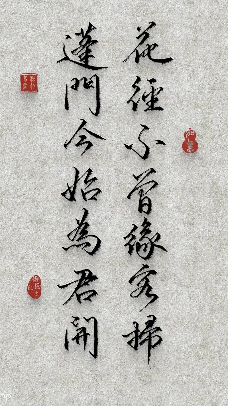 蓬门今始为君开：这句诗到底表达了什么情感？