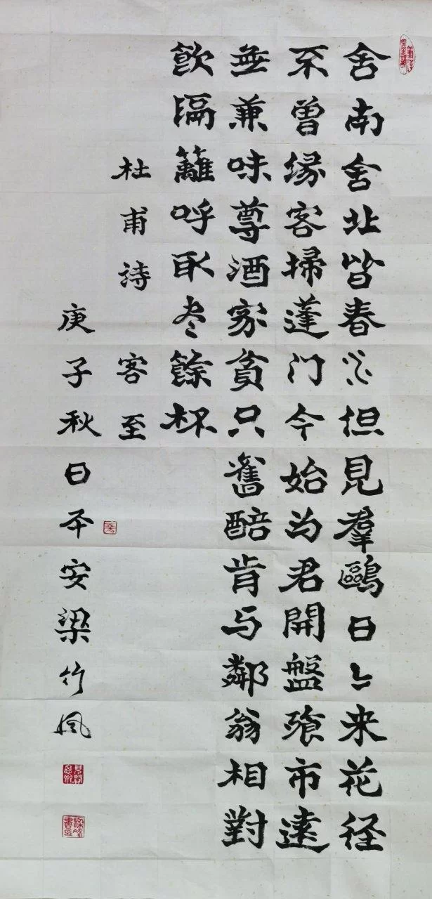 蓬门今始为君开：这句诗到底表达了什么情感？