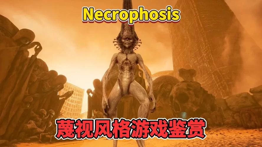 蔑视游戏体验分享：惊悚刺激，全程高能预警！