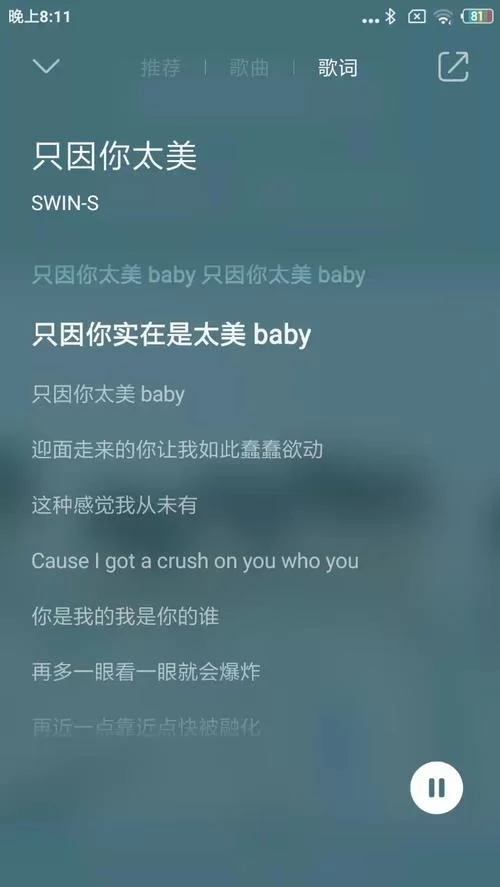 蔡徐坤“鸡你太美”是哪首歌？这句歌词的来龙去脉