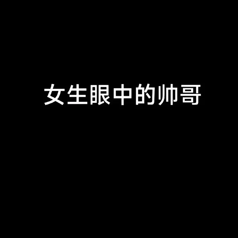 蔡徐坤“鸡你太美”是哪首歌？这句歌词的来龙去脉