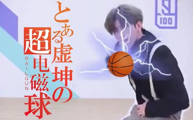 蔡徐坤打篮球照片流出，帅气造型引粉丝疯狂点赞