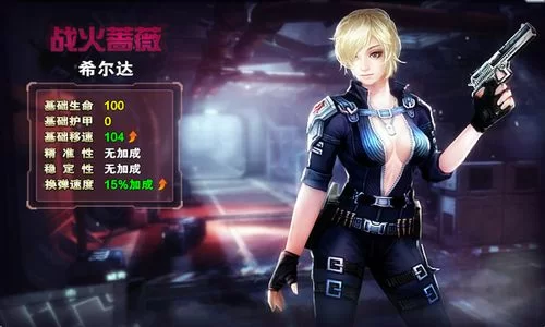 蔷薇战争游戏：沉浸式体验，策略为王！