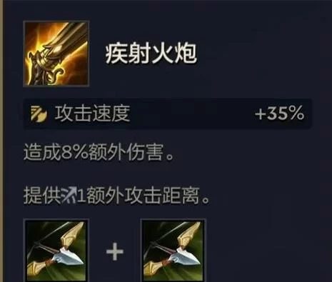 薄暮法袍属性详解：坦克必备的神话装备