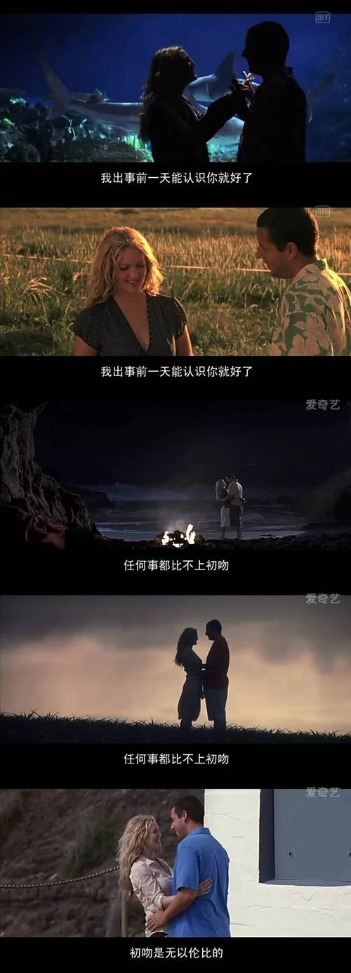 薰衣草之恋：她冒充女友，引发一段奇妙爱情故事