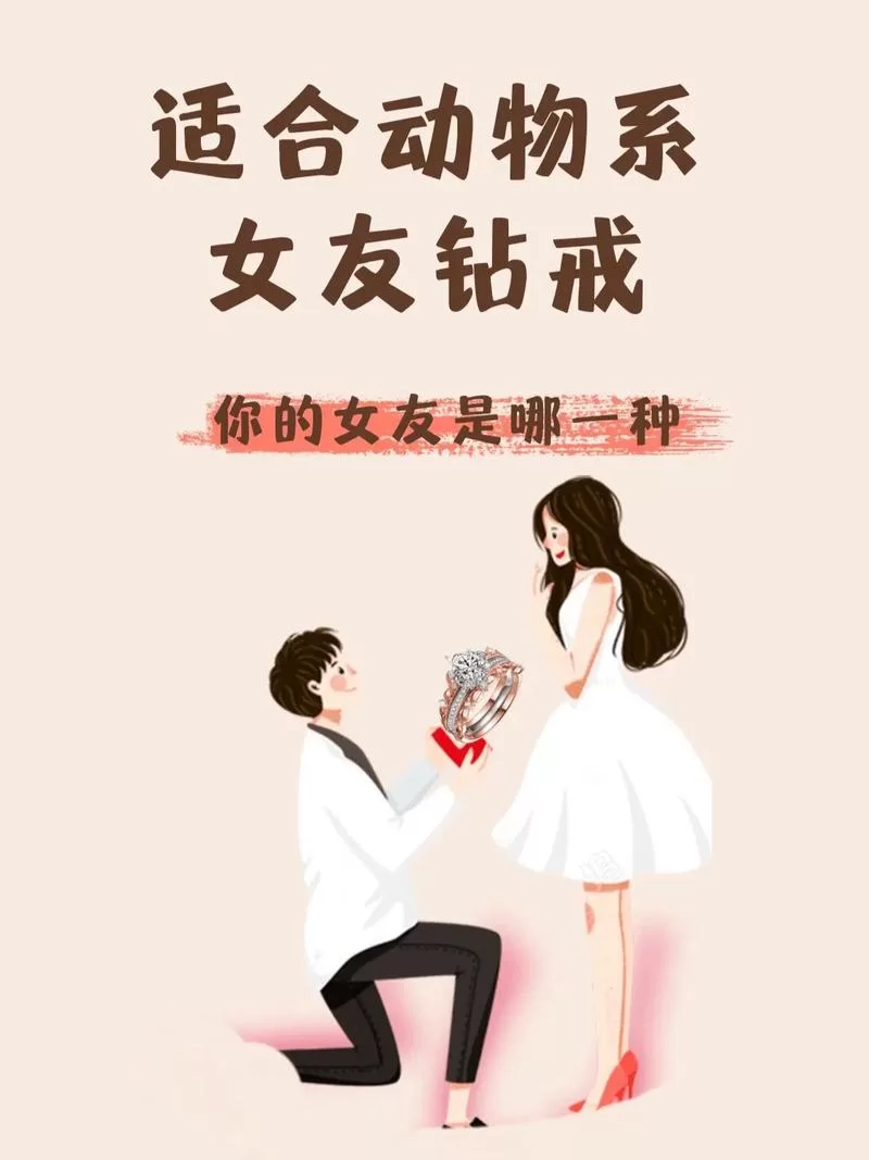 薰衣草之恋：她冒充女友，引发一段奇妙爱情故事