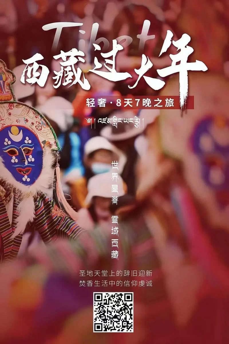 藏历的实用价值：藏历在现代社会中的应用