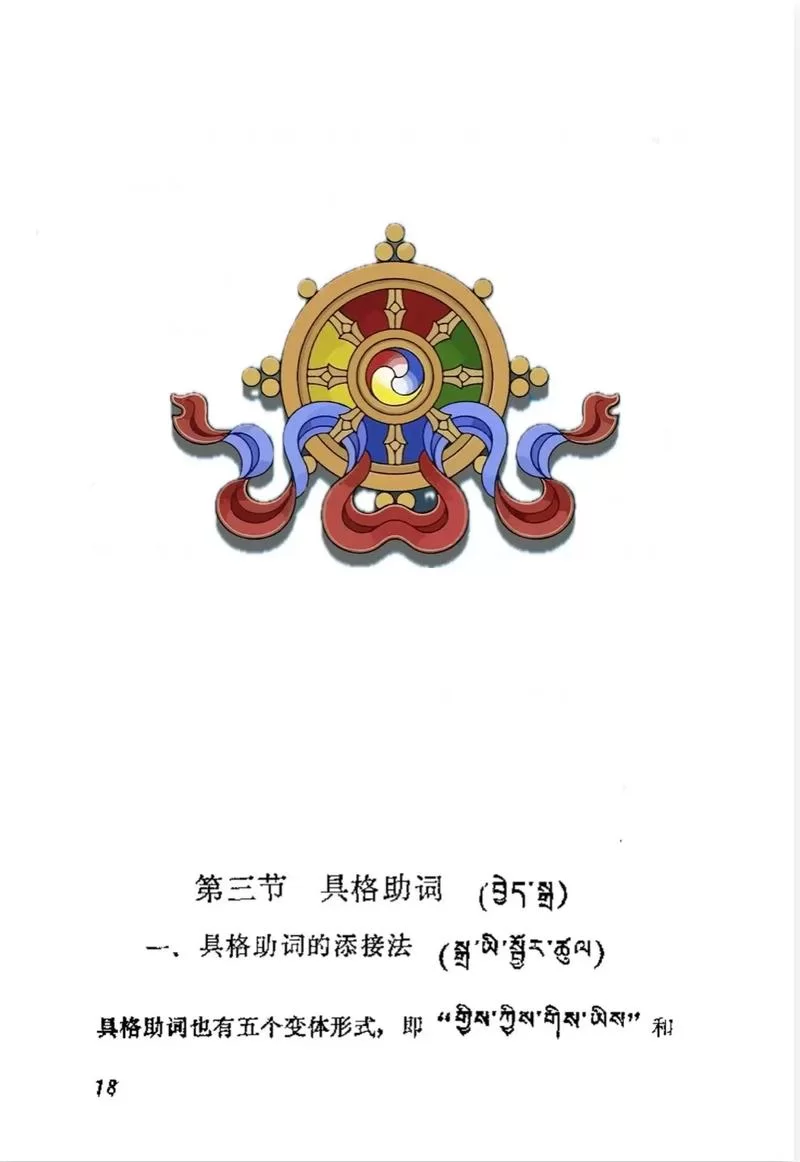 藏语在线翻译：轻松便捷的藏汉互译助手