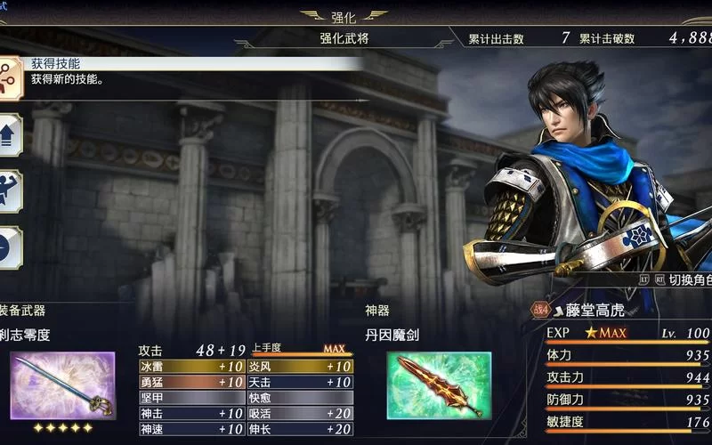 藤堂高虎：日本战国时代杰出武将的生平事迹