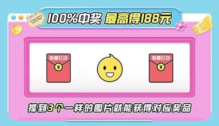 蘑菇街官网首页：海量好物，轻松选购！